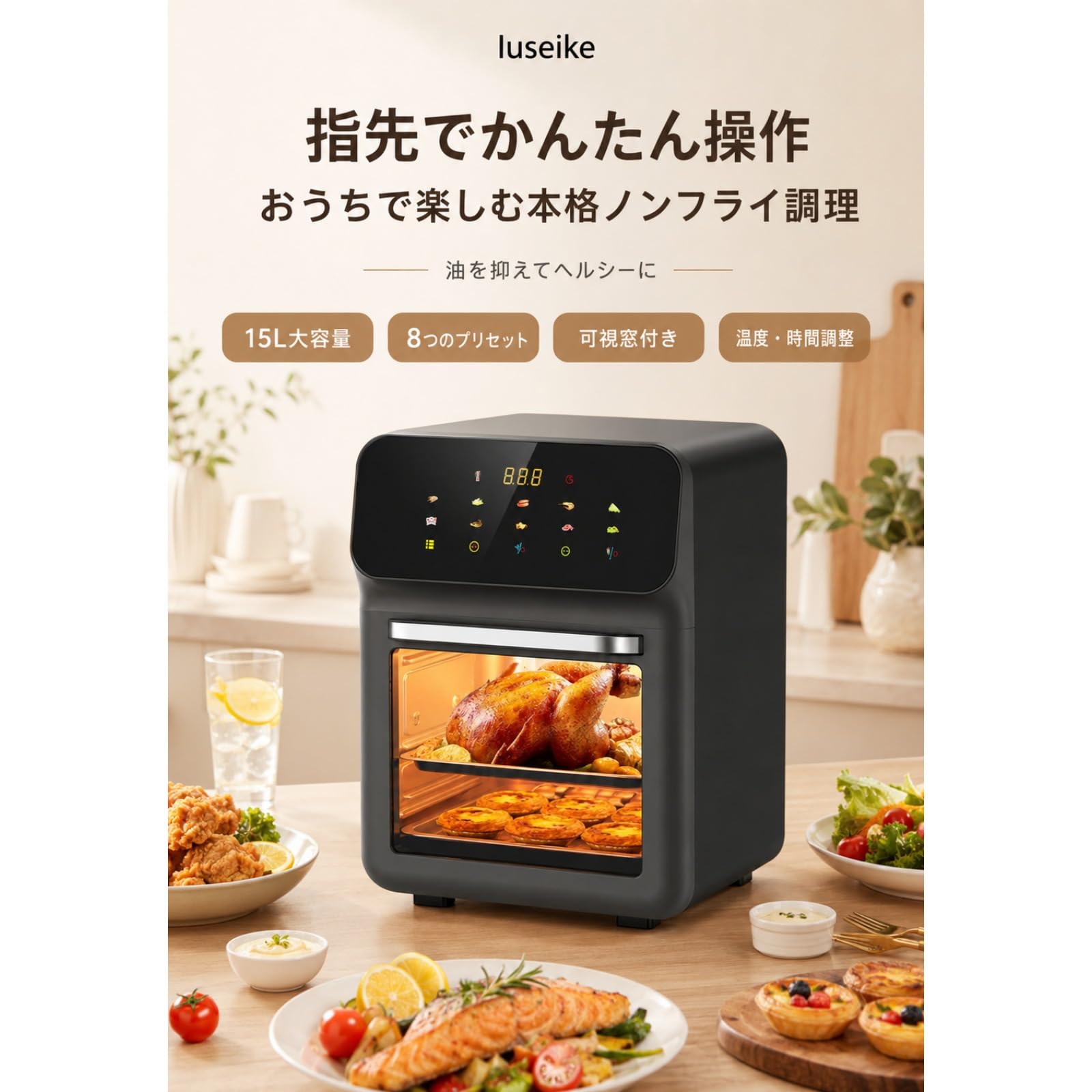 Iuseike ノンフライヤー 10L 大容量 Amazon.co.jp: Iuseike ノンフライヤー 1-6人用 のぞき窓付き 230
